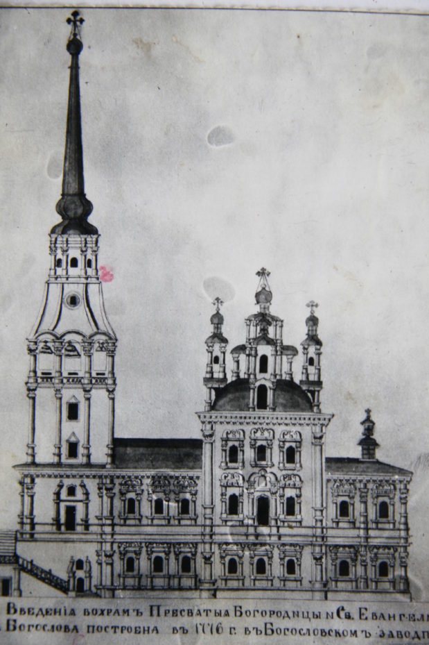 История собора